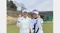 KLPGA 투어 고지우-지원 자매, 와우매니지먼트그룹서 한솥밥