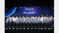 “꼭 데뷔하겠다”…‘보이즈 플래닛’ 긴장 가득 28인 생존자 신고식 (종합)[DA:현장]
