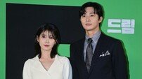 10년의 기다림, 韓 영화에도 봄날 올까…박서준X아이유 ‘드림’(종합)[DA:현장]