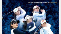 캘러웨이, 2023 KLPGA 국내 개막전 드라이버 사용률 8년 연속 1위