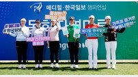 ‘박지영 2연패, 이예원 2연속 우승도전’, 메디힐·한국일보 챔피언십 13일 개막 