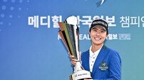 ‘147전 148기’ 이주미, 메디힐·한국일보 챔피언십 2대 여왕 등극
