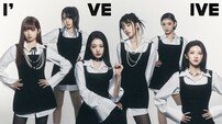 아이브의 장점이 뭔지 알아? [DA:스퀘어]