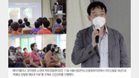 H+양지병원, 어르신 대상 ‘퇴행성 관절염’ 건강강좌 개최