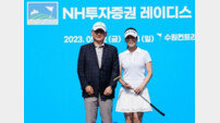 은퇴식 가진 ‘KLPGA 투어 통산 7승’ 이승현, “후배 양성에 힘 쓰고파”