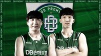 DB 외부 FA 김영현-서민수 동시 계약…전력 강화 잰걸음