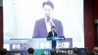 제1회 J-디지털 일자리 축제, IT/SW 인재 대규모 채용 