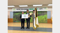 전북도, 산림정책 실적 평가 최우수 영예