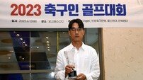 박주영, 축구인 골프대회 우승! [포토]