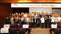 명지병원, 병원혁신 컨퍼런스 ‘하이펙스 2023’ 개최