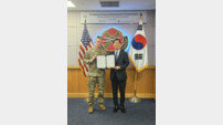 한국관광공사, 미 육군 험프리스 수비대 기지사령부와 MOU