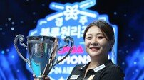 김민아, LPBA 통산 두번째 우승