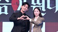 ‘건장한 뱀파이어’ 옥택연 “수작 인정받고파”…원지안과 목숨 담보♥ (가슴이 뛴다)[DA:현장]
