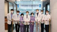중앙대광명병원, 국내 첫 노년수술전문지원센터‘ 개소