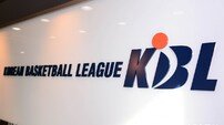KBL 데이원스포츠 관련 7일 오전 이사간담회 소집…논의 내용 주목