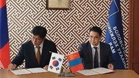 도성훈 인천시교육감, 몽골 T. 냠-오치르 교육부 차관과 업무협약
