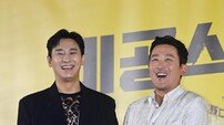 ‘비공식작전’, 진짜 ‘교섭’ ‘모가디슈’와는 다를까 (종합)[DA:현장] 