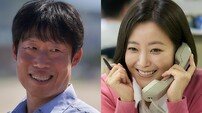 “‘안’ 블록버스터라 좋아”…유해진X김희선 코믹로맨스 ‘달짝지근해’ (종합)[DA:현장]
