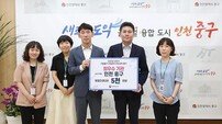 인천 중구, 행안부 주관 지방물가 안정관리 평가 ‘최우수’ 지자체 선정 