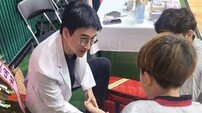 분당자생한방병원, ‘성남오픈국제태권도대회’ 한방 의료지원