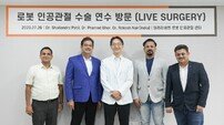 달려라병원, 인도 의료진에 ‘로봇 인공관절수술’ 연수 진행