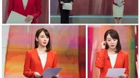 진짜 아나운서인줄…‘아씨두리안’ 김채은, 실감나는 연기