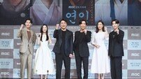 “김래원 씨 전 자신 있어요” 남궁민·‘연인’, MBC 드라마 살릴까 (종합)[DA:현장]
