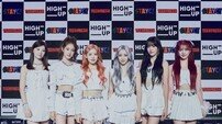 ‘박남정 딸 그룹’에서 월드스타로…스테이씨, 틴프레시 정점 찍을 ‘버블’ (종합)[DA:현장]