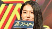 ‘순정복서’, 김소혜의 여전한 ‘학폭 논란’ 꼬리표 (종합)[DA:현장]