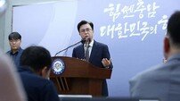 김태흠 충남지사 “바닷물·수산물 방사능 실시간 감시 강화”