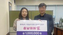 충남도, 가업 승계 브랜드 ‘충남이어가(家)’ 선정