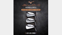 한국미즈노, 200명 초청 ‘미즈노 프로(Mizuno Pro) 24 사전체험 쇼케이스’ 진행