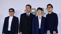 서윤복 마라토너 된 임시완, 체지방률 6%까지…열정의 ‘1947 보스톤’ (종합)[DA:현장]