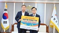KB국민은행 ‘2023 대백제전’ 1억원 기탁