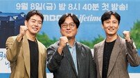 고민 찾아 떠난 김남길X이상윤 바이크 유랑기 ‘뭐라도 남기리’ (종합)[DA:현장]