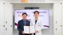 고려대구로병원, 개방형실험실 구축사업단 대한의료데이터협회와 MOU 
