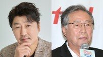 송강호, 변희봉 별세 소식에 “5년 전 父 장례식 찾아주셔…안타깝다” [DA:인터뷰]