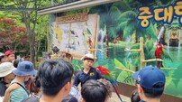울산대공원 동물원, 추석 연휴에 앵무새 체험 운영