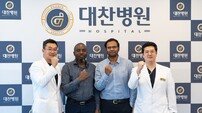 대찬병원, 해외 의료진 대상 척추 내시경 트레이닝 진행