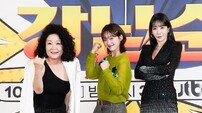‘힘쎈 3대 女히어로’ 이유미X김정은X김해숙 출격 예고…‘힘쎈여자 강남순’ (종합)[DA:현장]