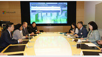 전북도, 마이크로소프트에 디지털·인공지능 활용 스타트업 협업 제안