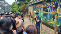 울산시설공단, 울산대공원 앵무새 체험·나비정원 운영 종료