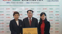 KLPGA, ‘공식 골프 연습장 인증사업’ 12호로 북악골프연습장 선정