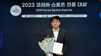 KCC 이지스 ‘2023 코리아스포츠진흥대상 남자프로농구 브랜드 부문’ 수상 [포토]