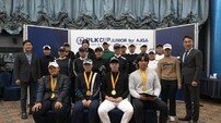 PLK, 유망주 육성 위해 내년 AJGA 주니어 챔피언십 공동 주최 
