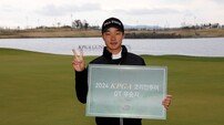 송민혁 코리안투어 QT 최종 1위…총 41명 2024시즌 시드 확보