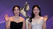 시상식 밝히는 미소 임진희-이예원 [포토]