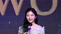 이예원, 떨리는 수상 소감 [포토]