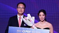 Most Improved Player 수상한 임진희 [포토]