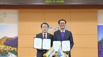 괴산군, 전라남도 신안군과 상호 교류 ‘자매결연 협약’ 체결